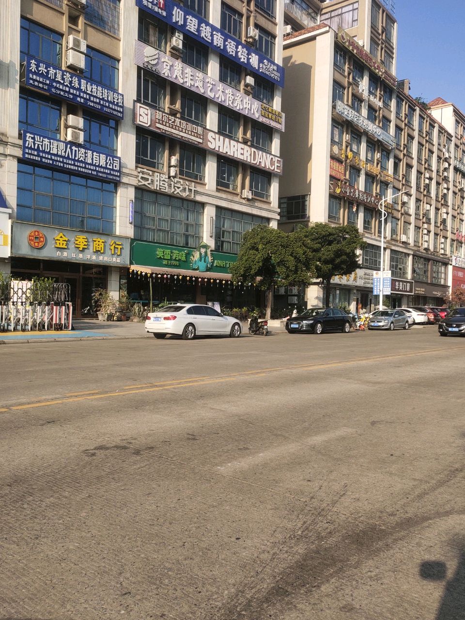 仰望越南语培训