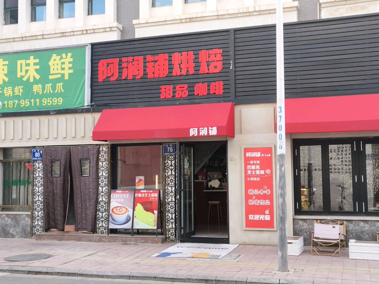 清真·辣味鲜干锅虾·鸭爪爪·辣爆