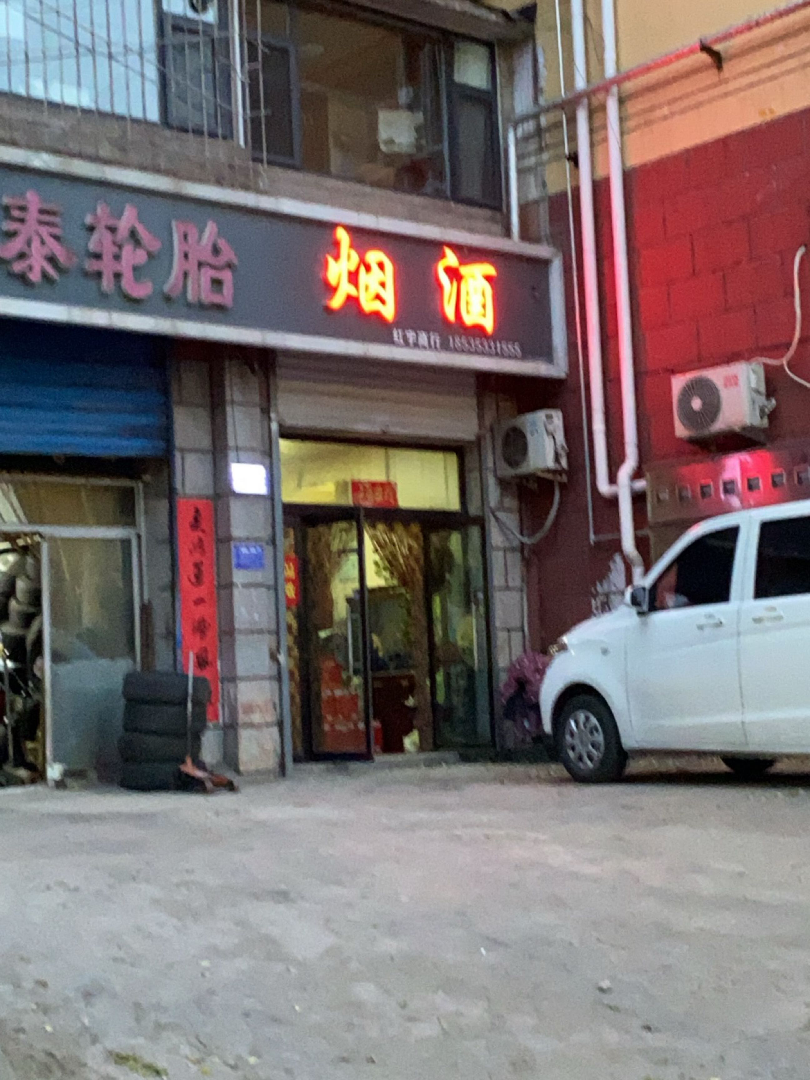 辐泰轮胎