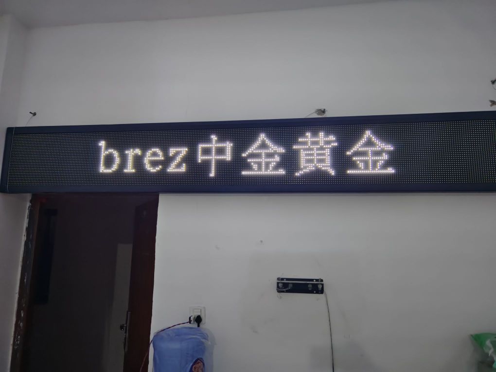 brez中金黄金(当代店)
