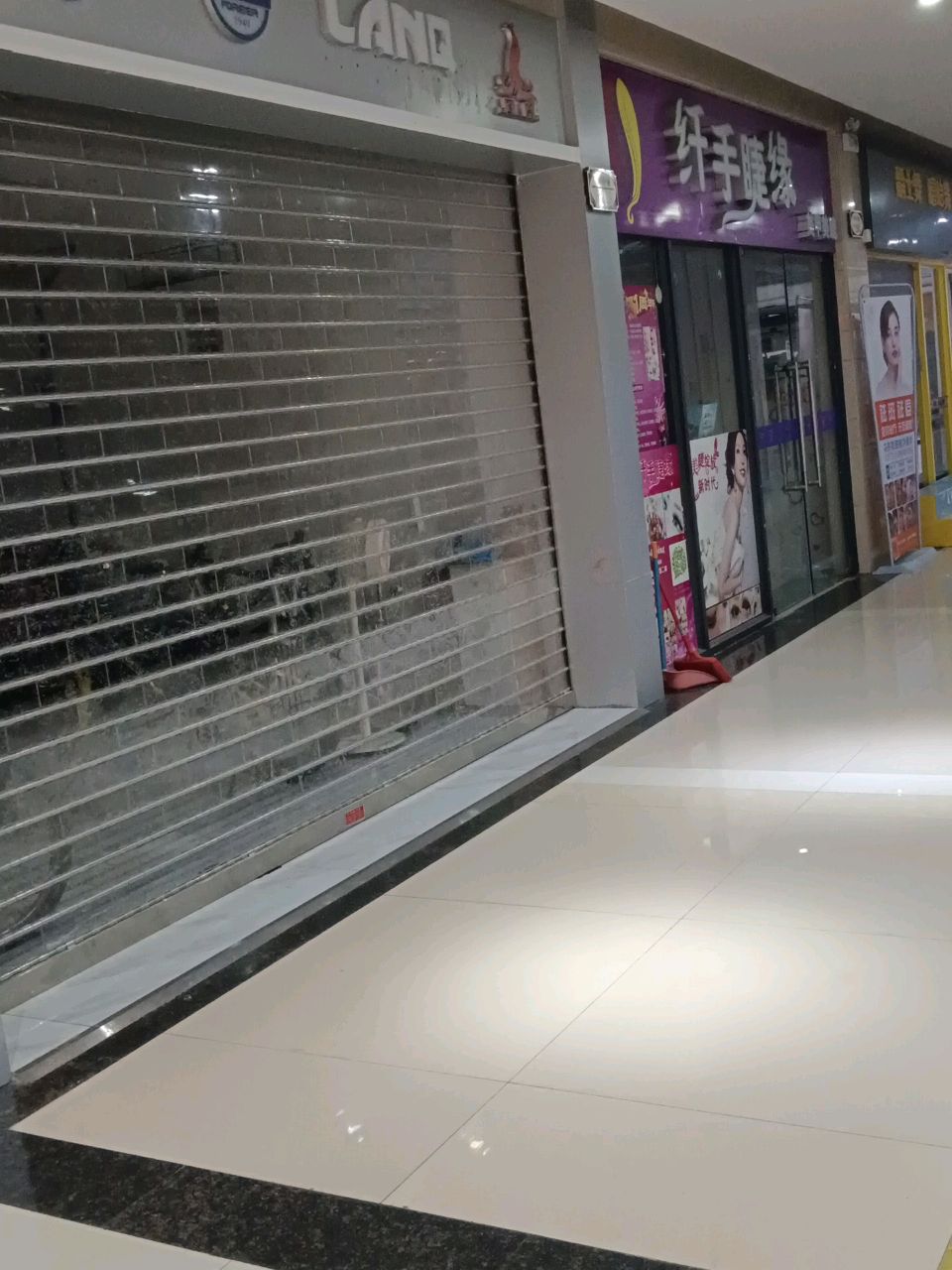 纤手睫缘美甲美睫(嘉荣SPAR购物广场店)