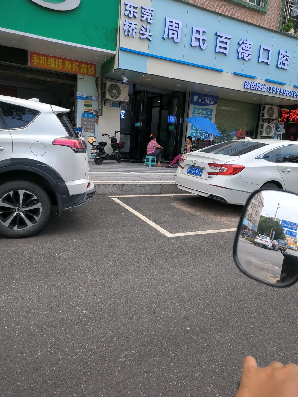 OPPO手机店(桥龙路店)