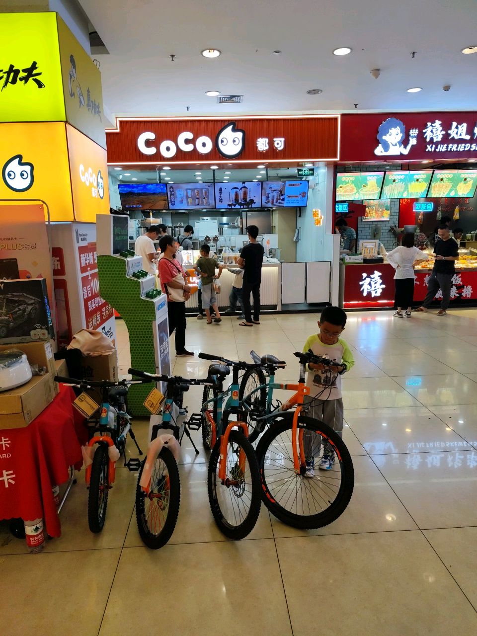 禧姐(鹤山广场店)