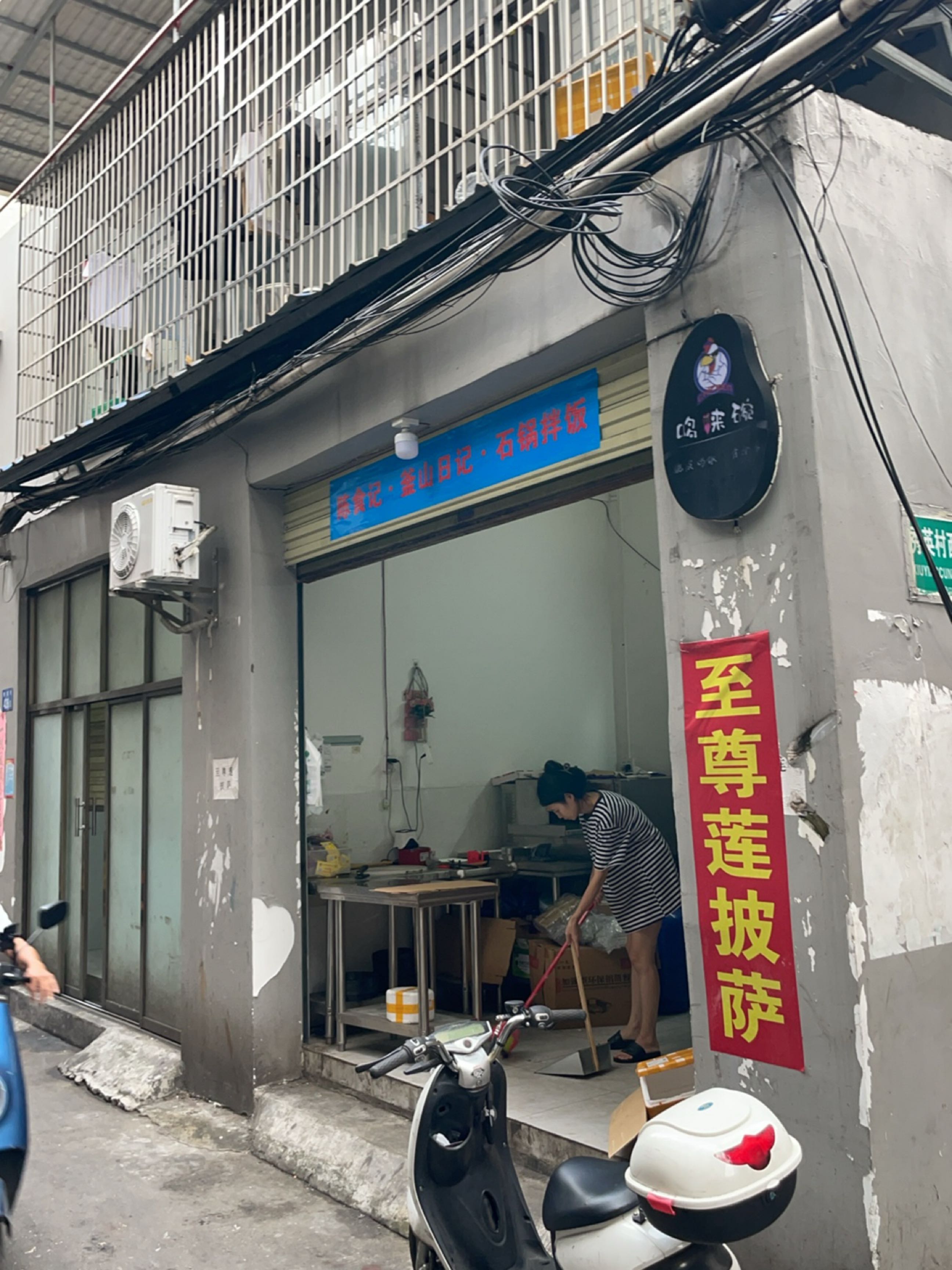 至尊莲披萨(世贸旗舰店)