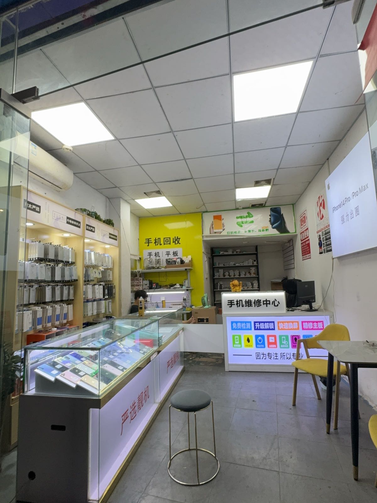 二手机买卖(龙江总店)