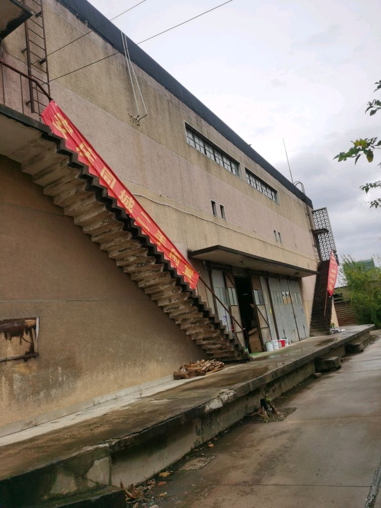 安庆同城二手闲置