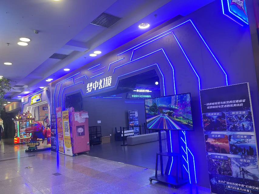 梦中幻境(友谊阳光城店)