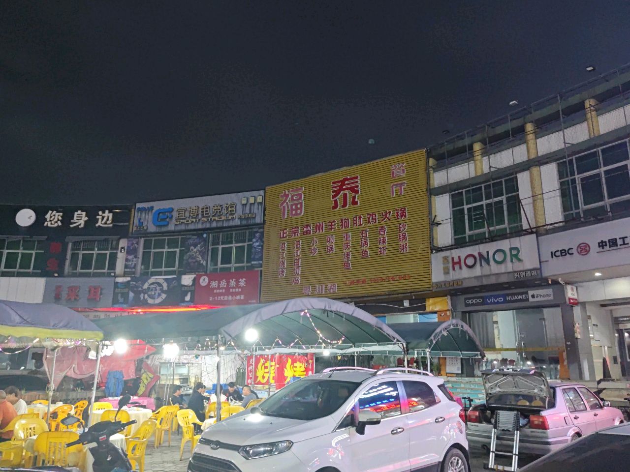 颖颖采耳