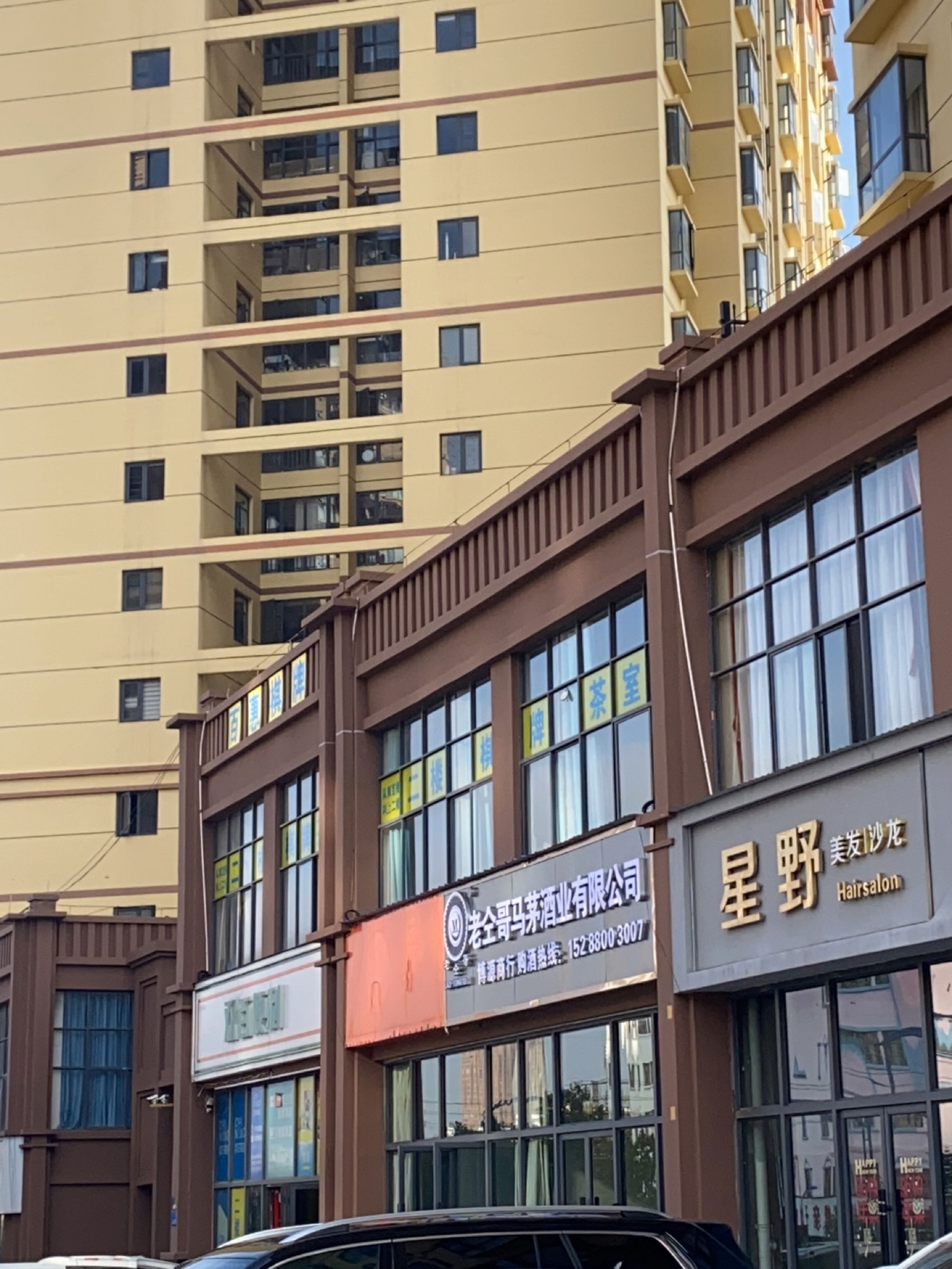 双百便利(盈沛花园店)