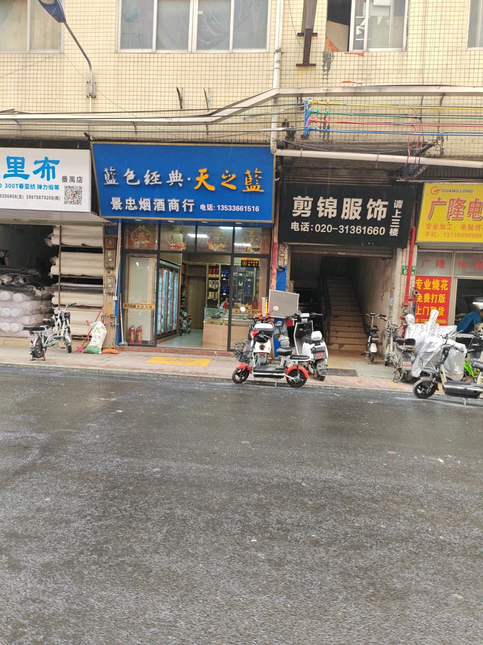 景忠回收茅台白酒洋酒奢侈品黄金回收