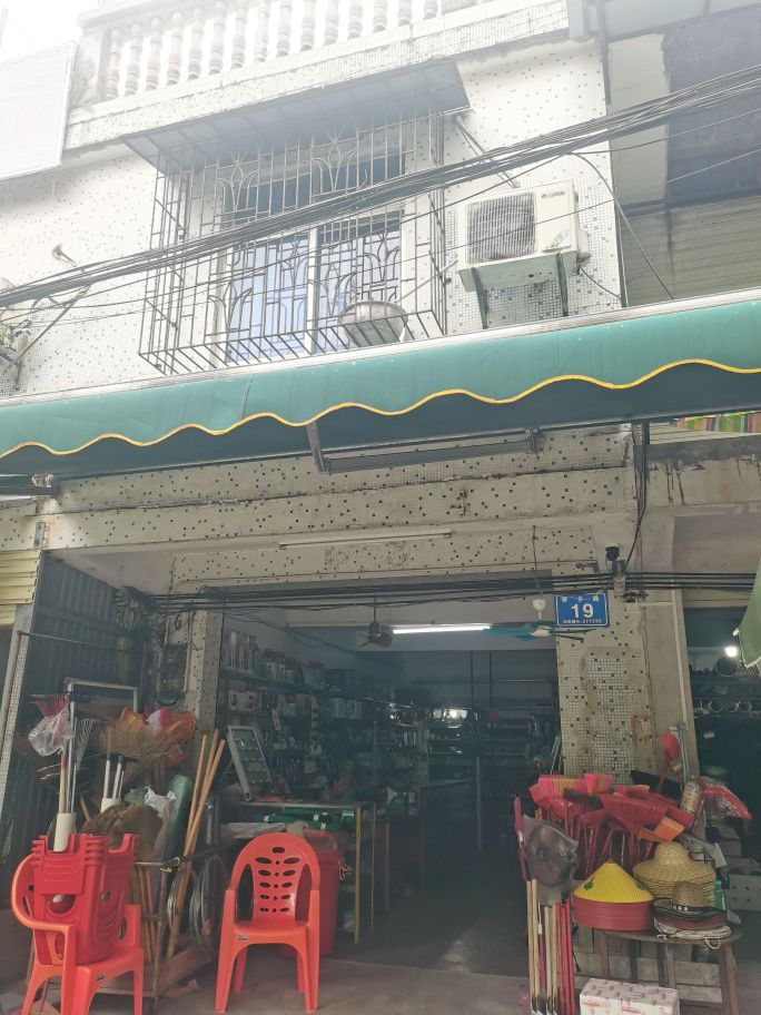 小朱五金店