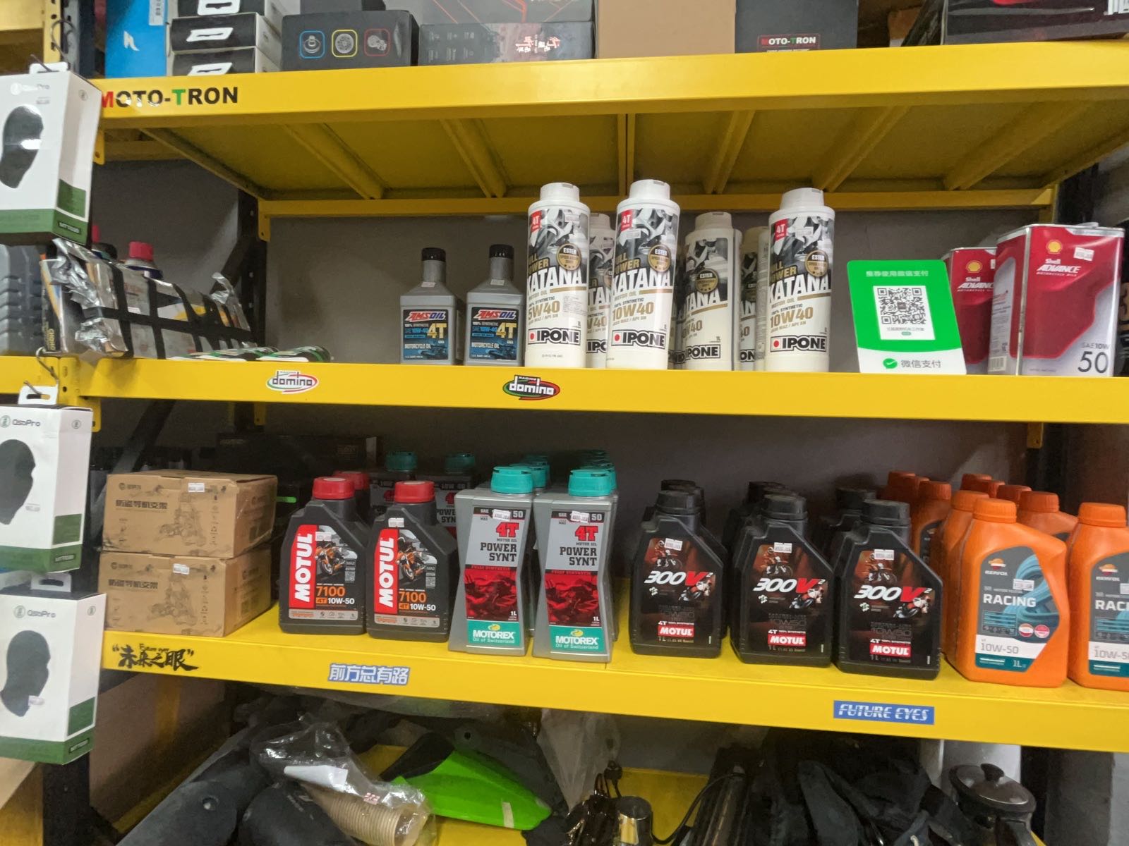 文昌原野机车工作室