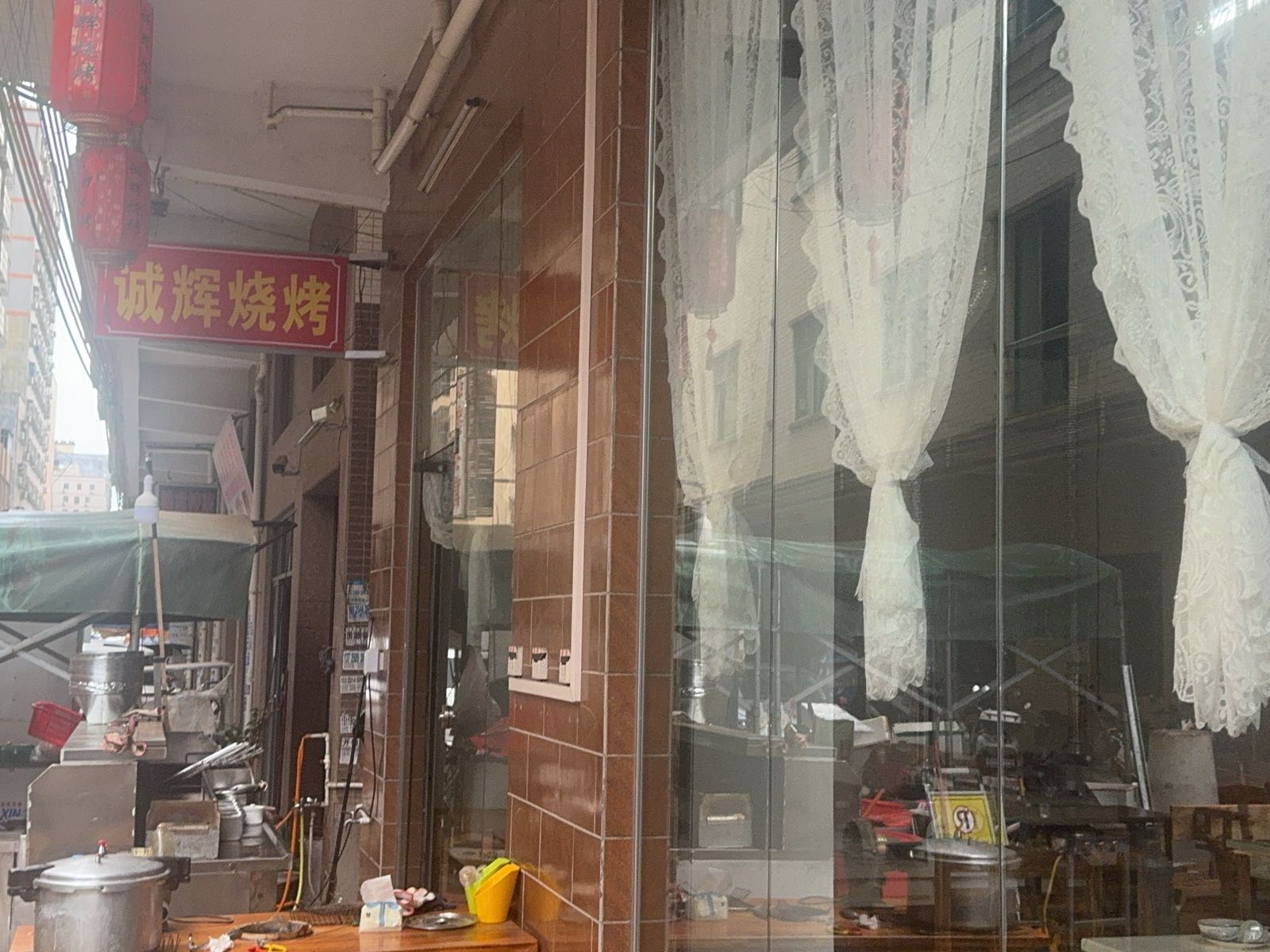 诚辉烧烤