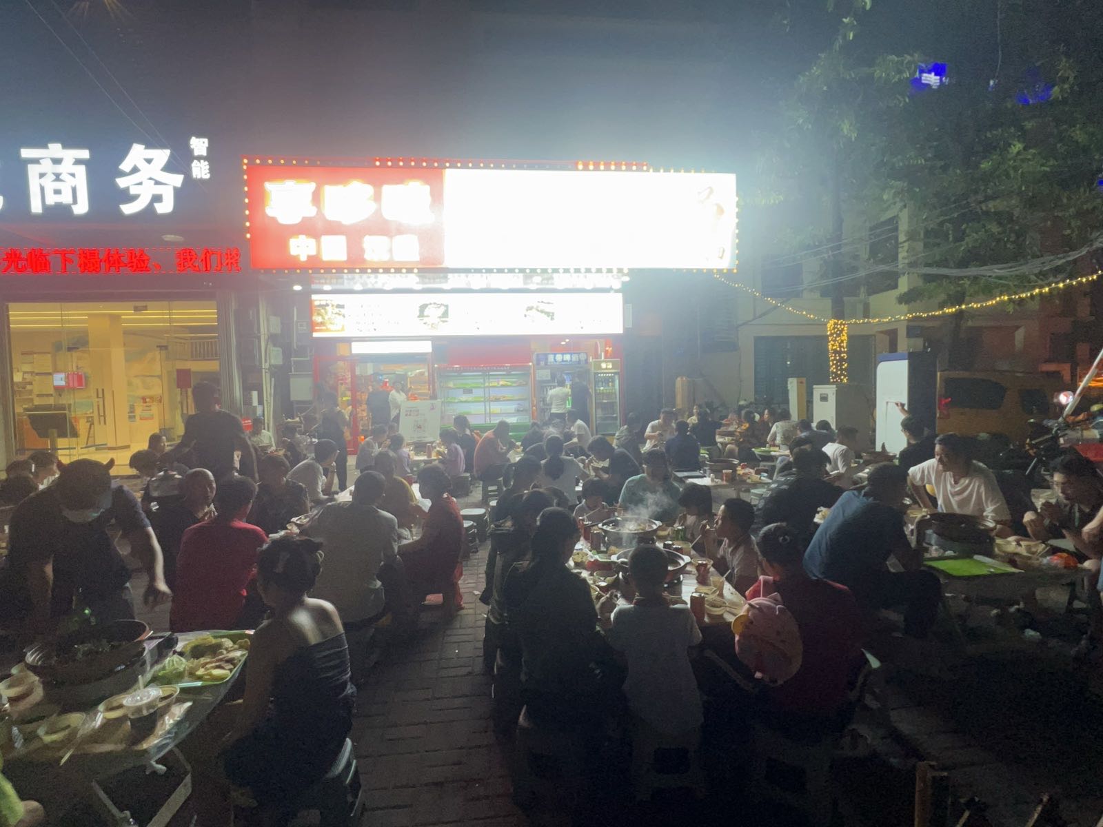 牛太二·地摊牛排锅