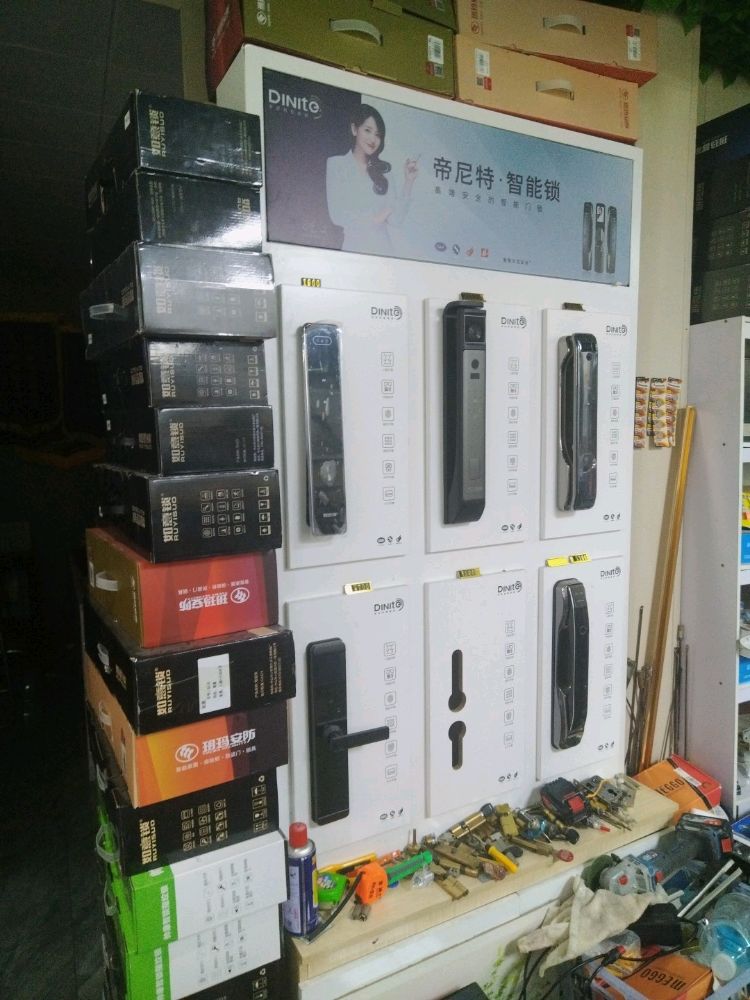 文子开锁换锁销售店