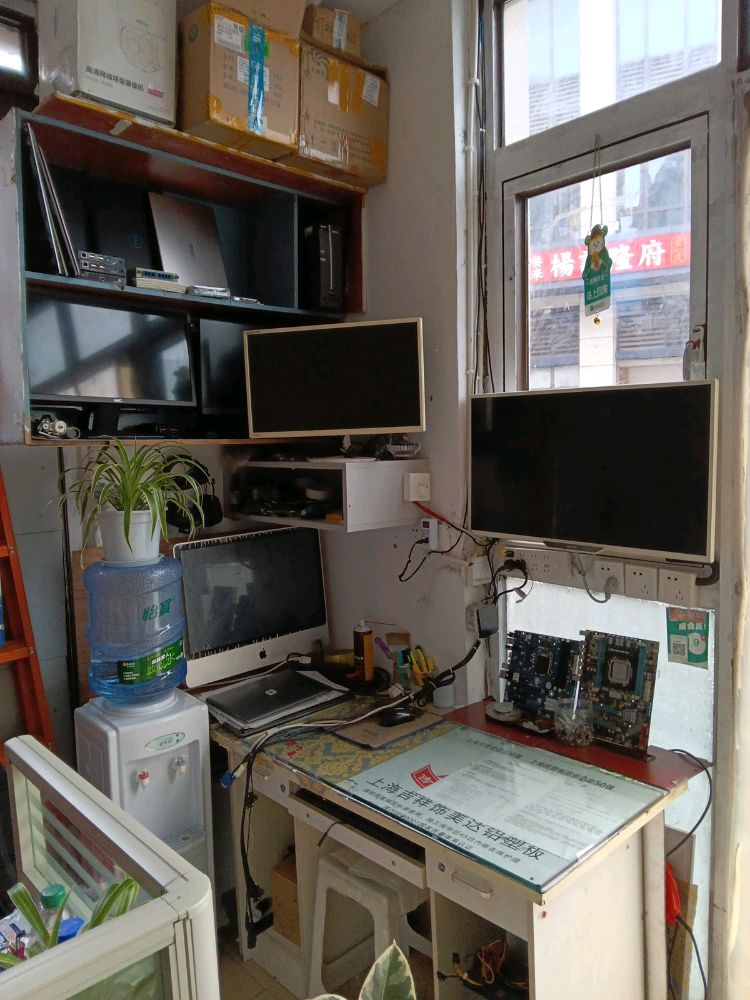 百姓家电(观月北路店)