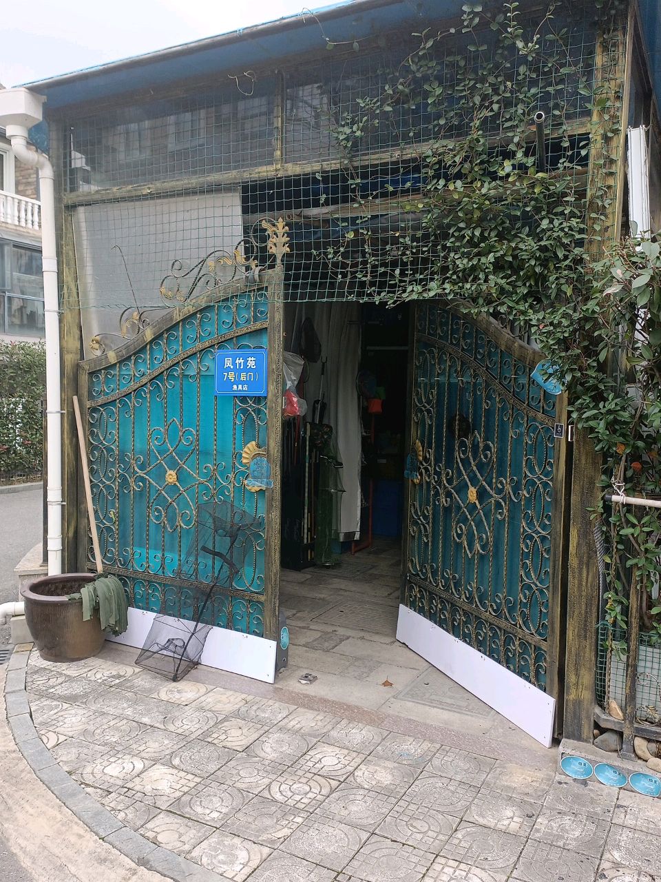 伍哥渔具