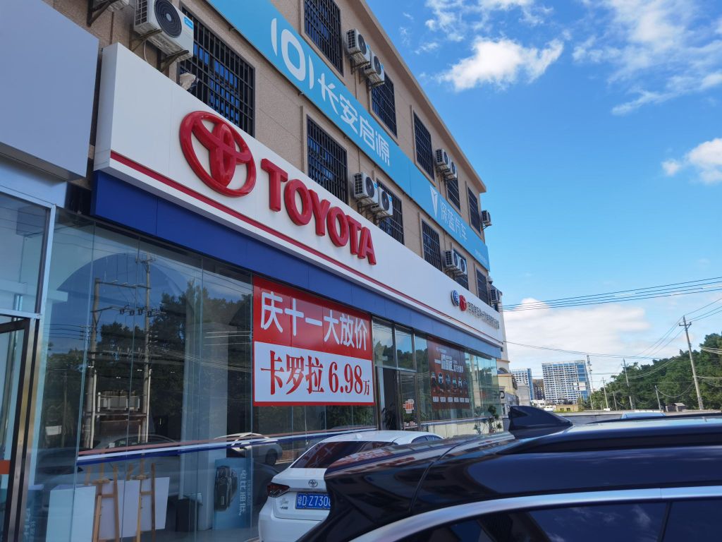 零跑汽车东方体验中心(东方大道店)