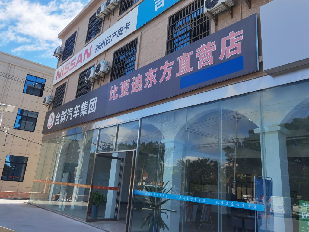 零跑汽车东方体验中心东方大道店
