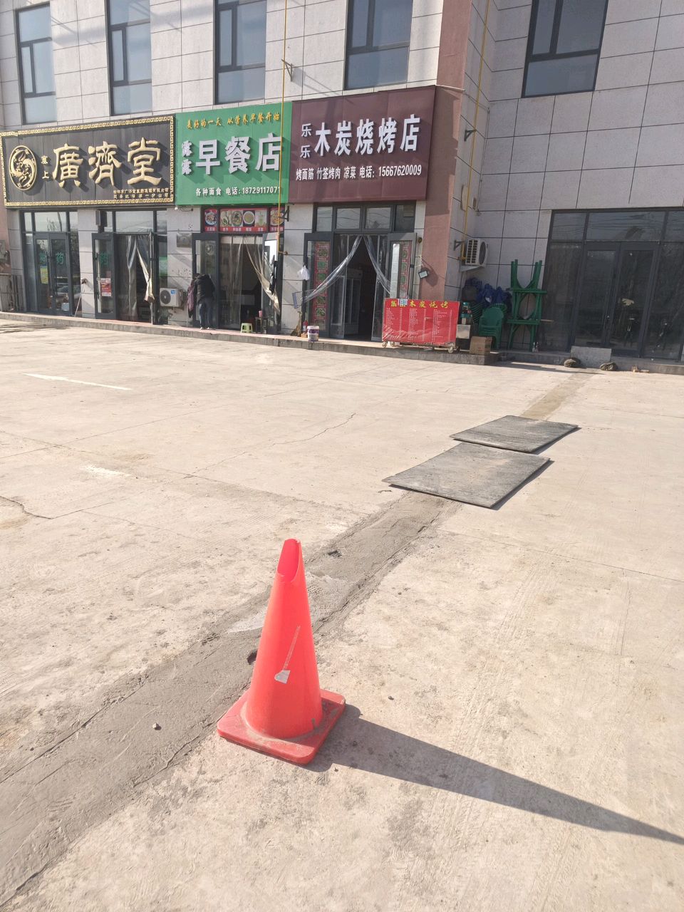 木炭烧烤店