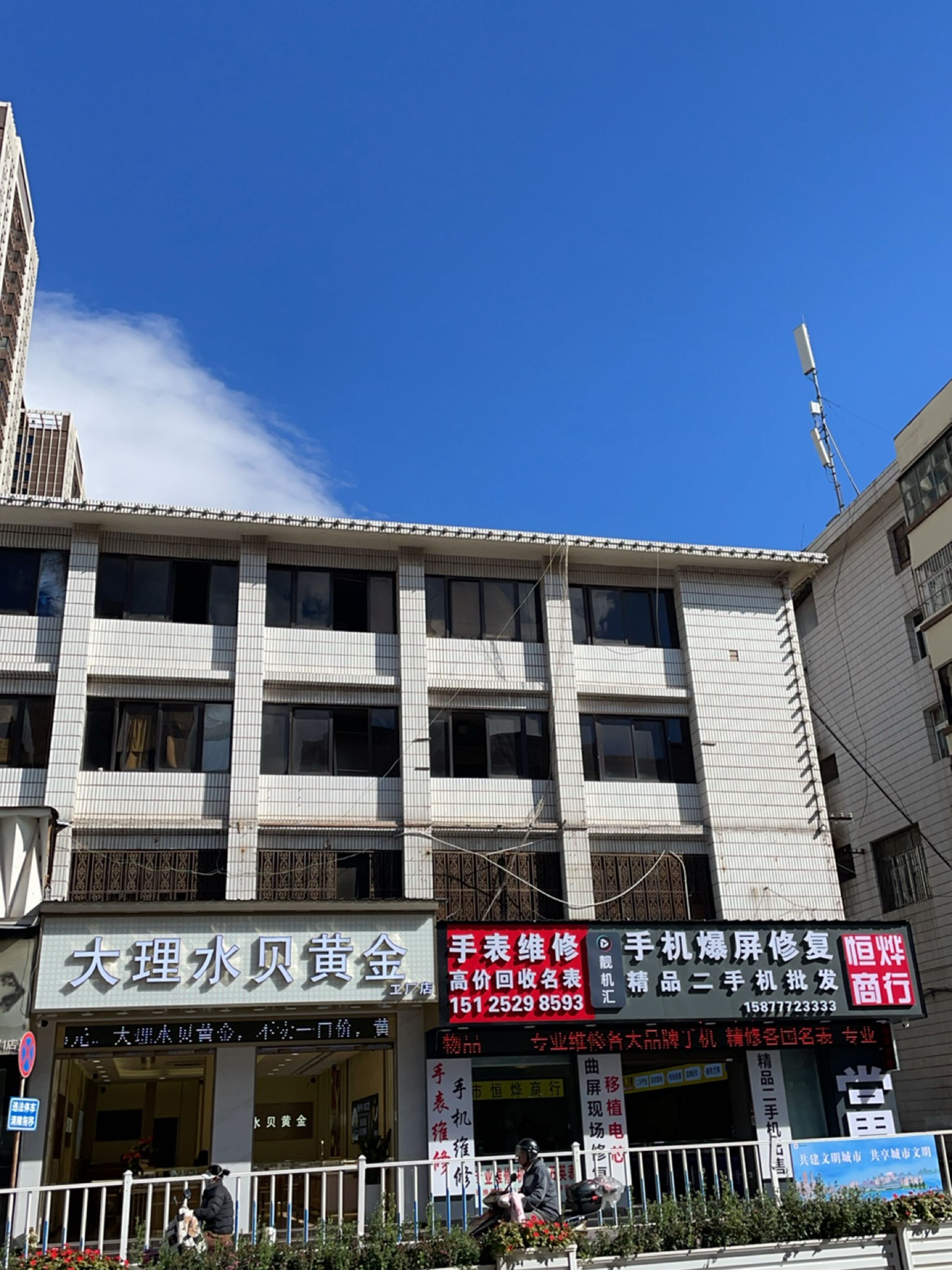 大理水貝黃金(泰安路店)