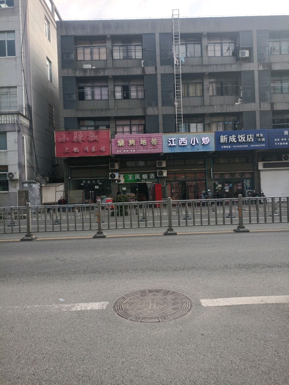 烧烤地带(高阳路店)