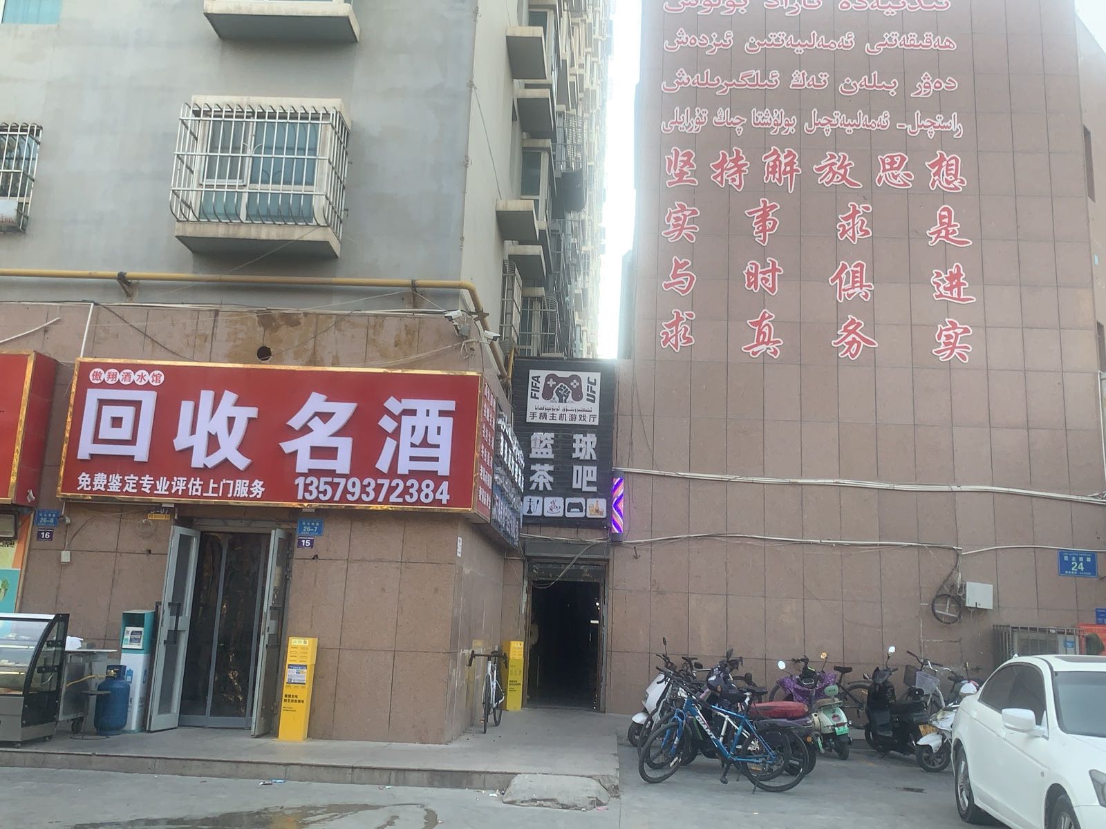 高价回收名酒(民族南路方洲医院停车场内)