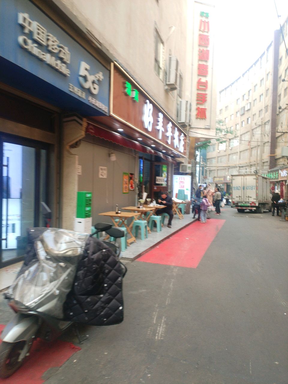 清真小西湖春台手抓(总店)