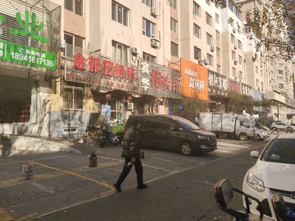 千株茶业