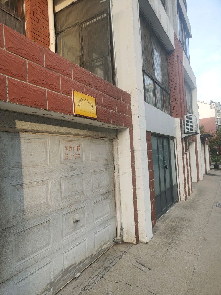 临沂市罗庄区大兵开锁店