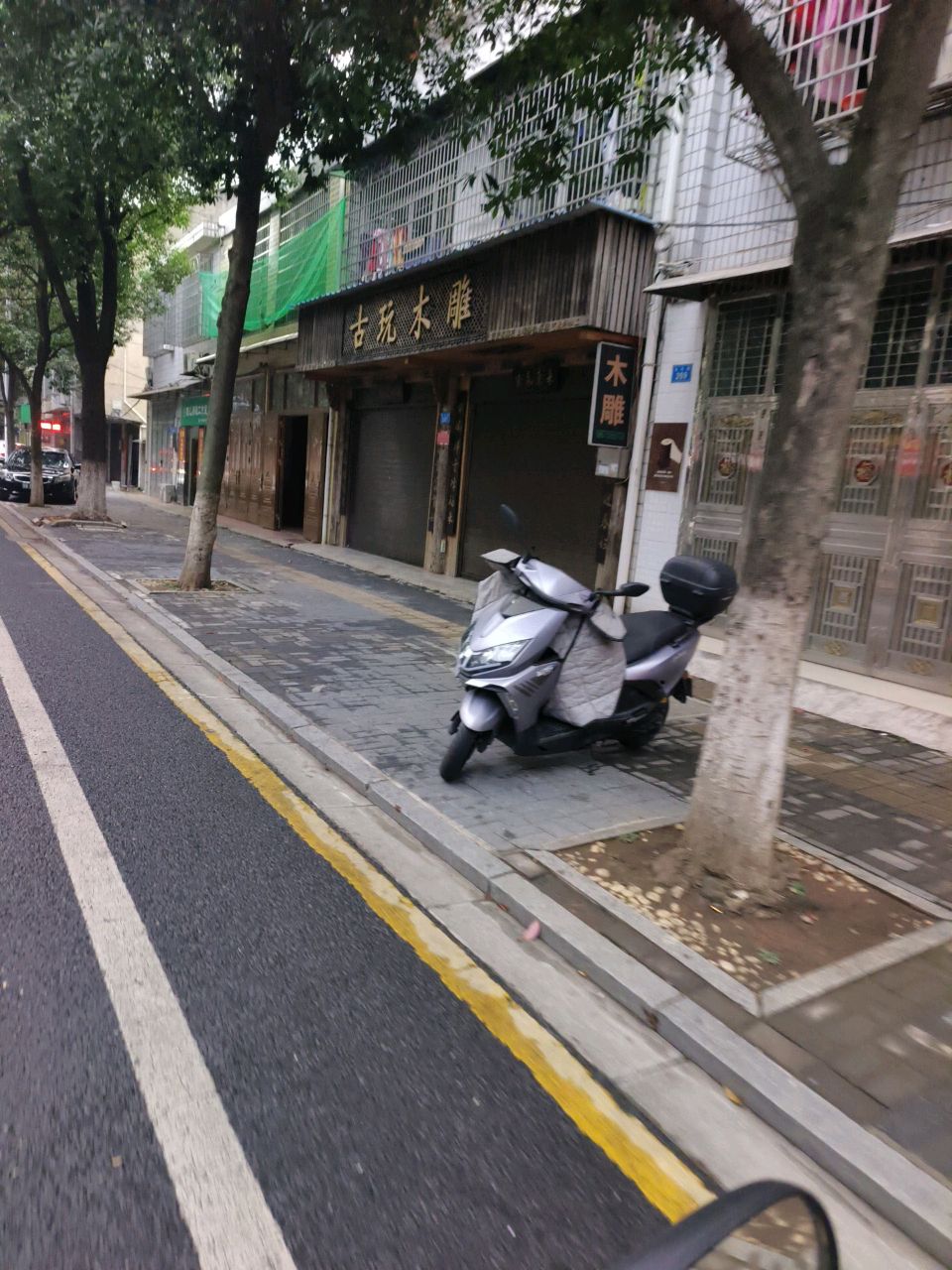 古玩木雕