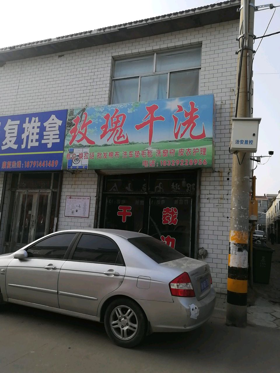 颈椎腰椎康复推拿