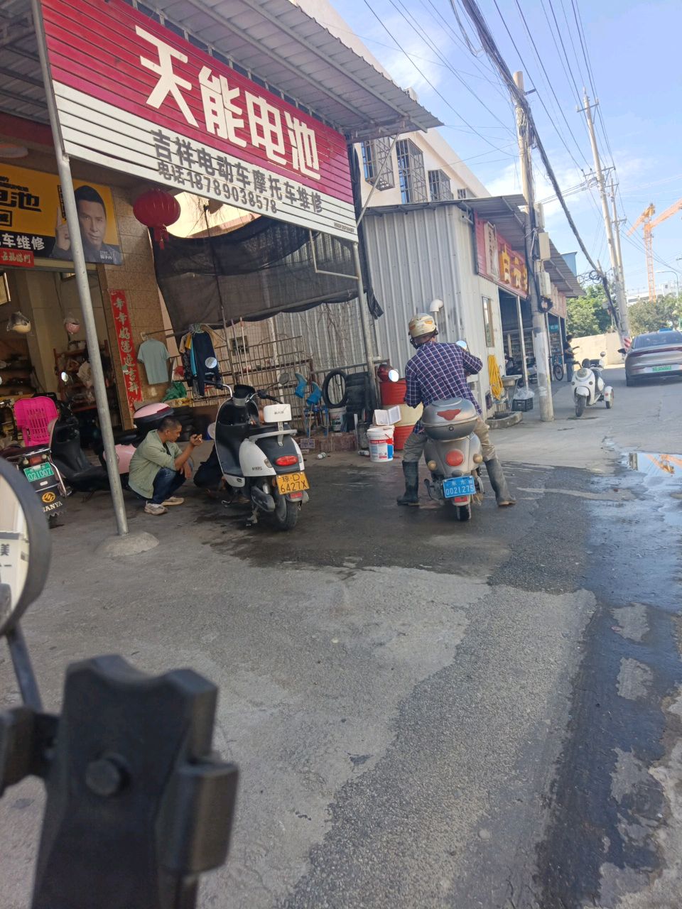 吉祥电动车摩托车维修