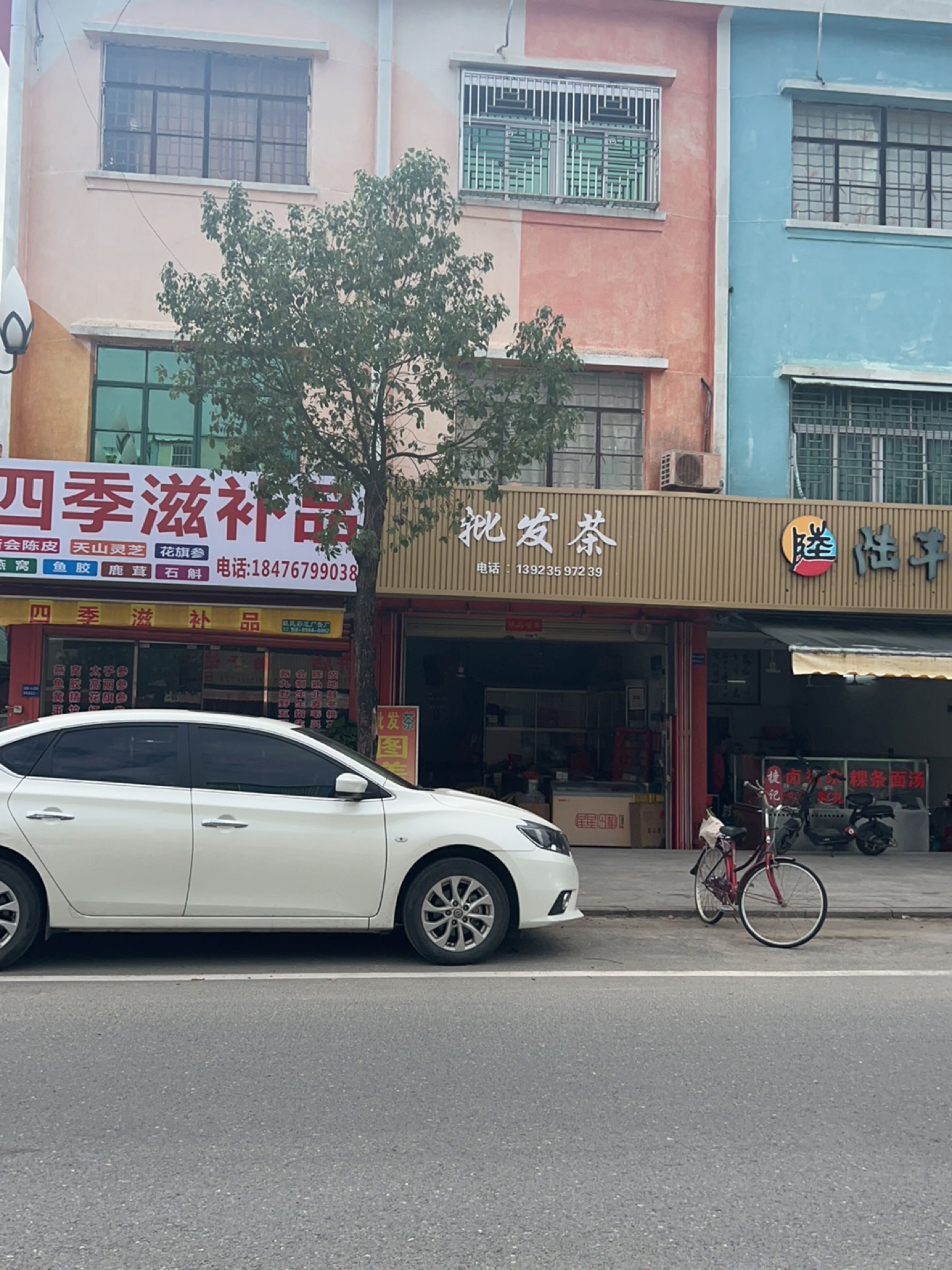 陆丰味道(人民西路店)