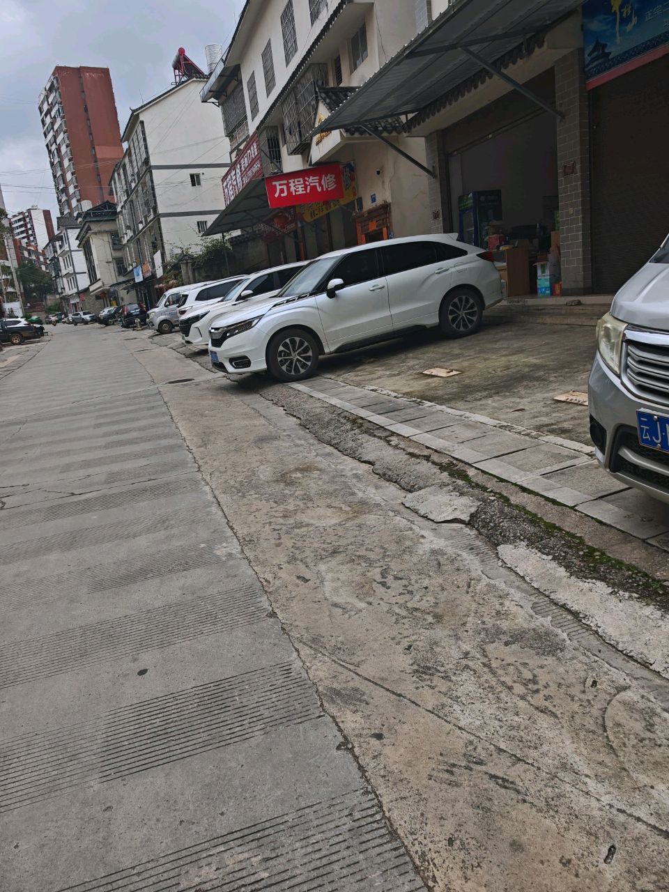 普洱万程汽修