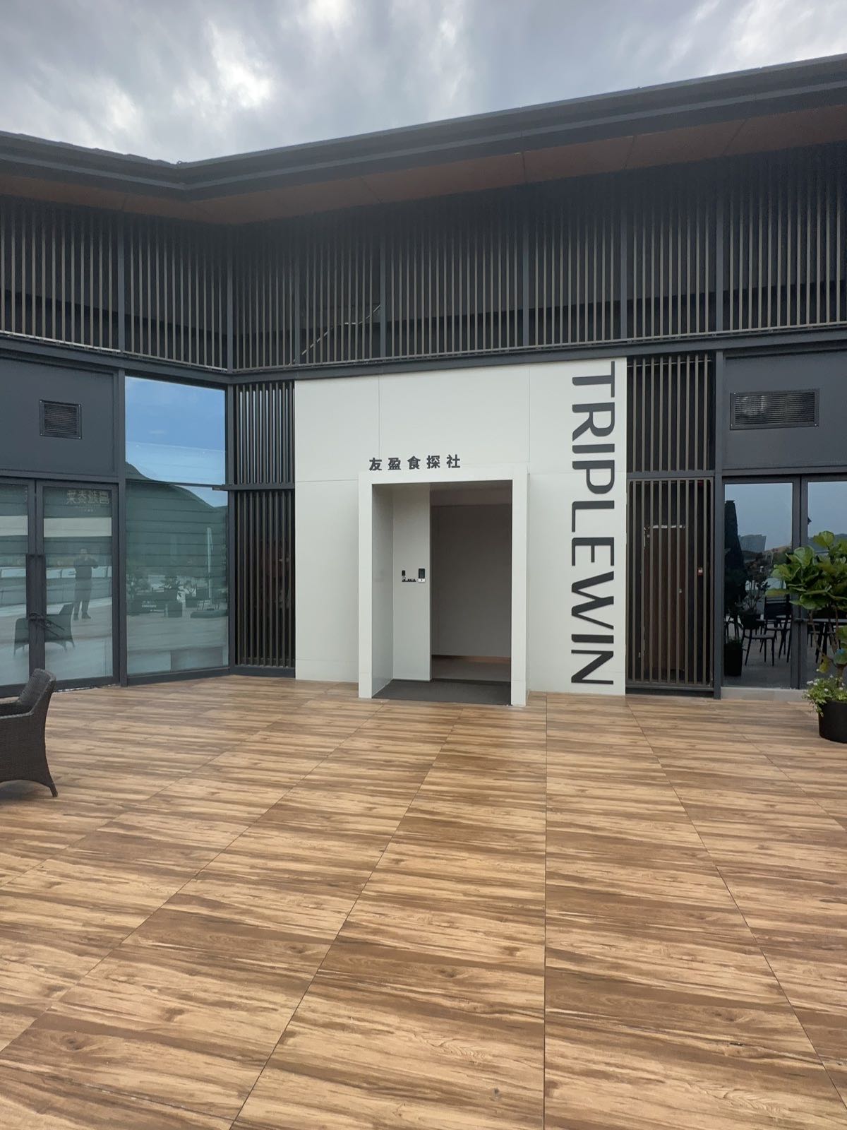 江门市好友盈餐饮管理有限公司