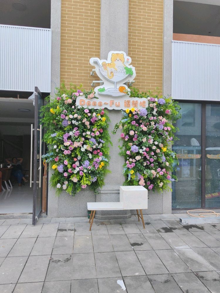 Deee-Fu福餐吧