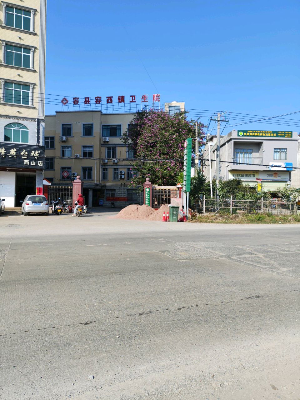 精英台球(X203店)