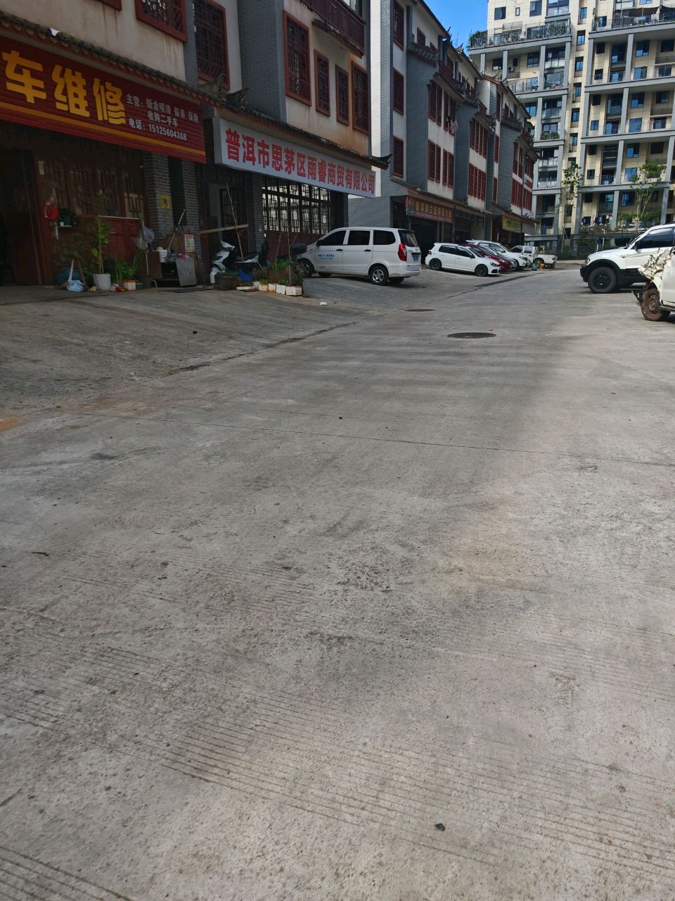 骏腾汽车维修