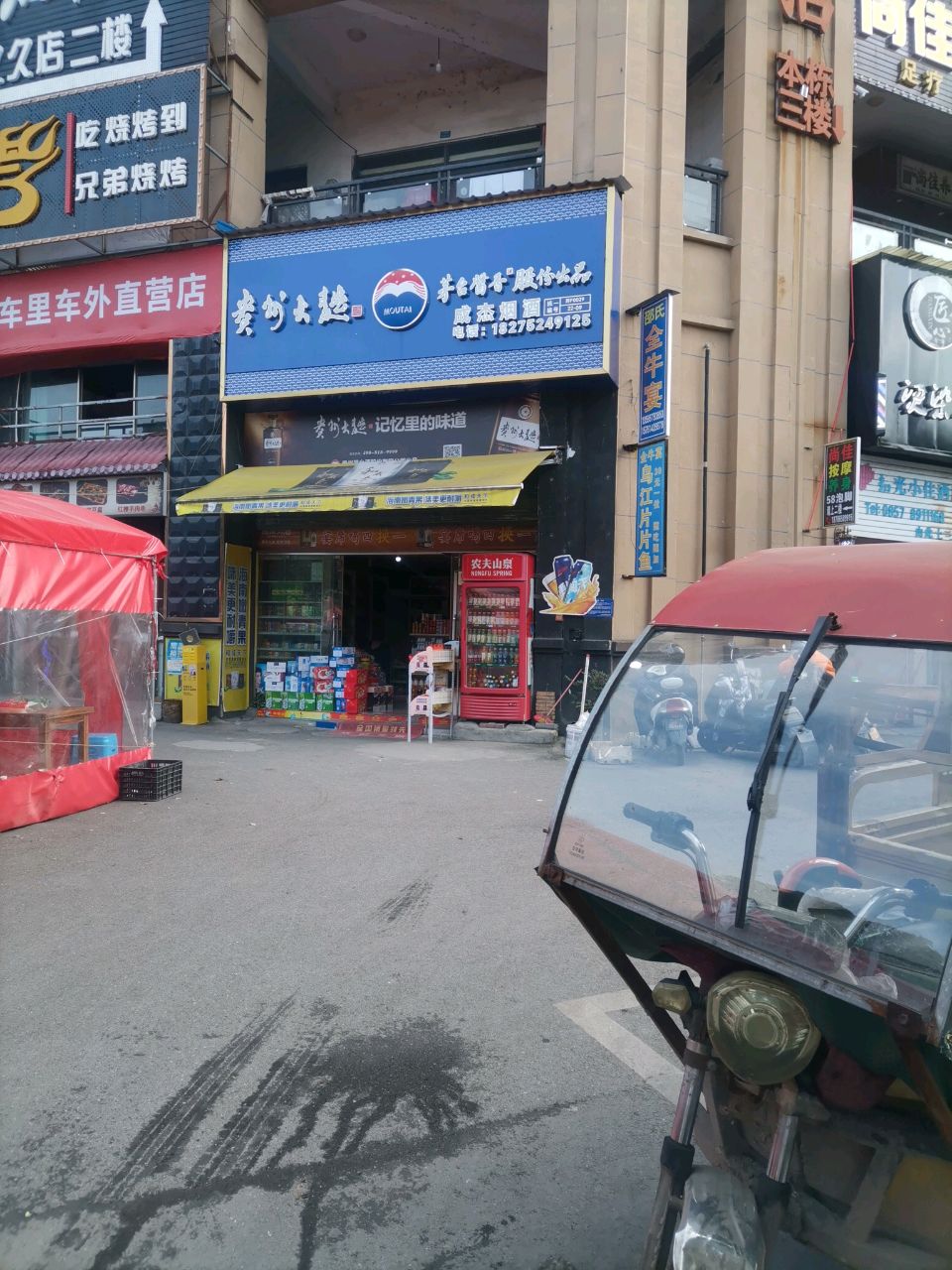 兄弟烧烤(碧阳大道店)