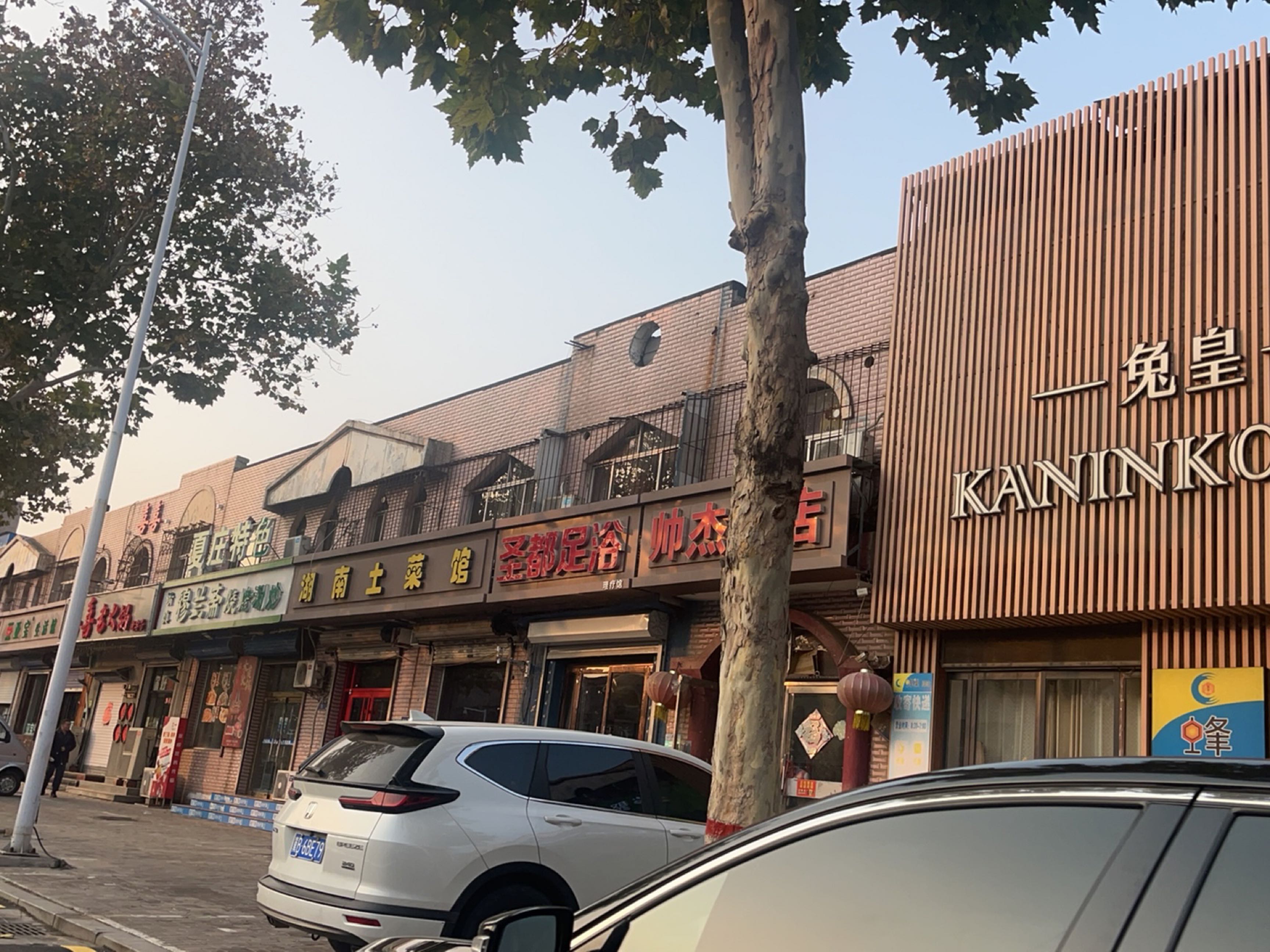 穆兰斋清真烧烤涮炒