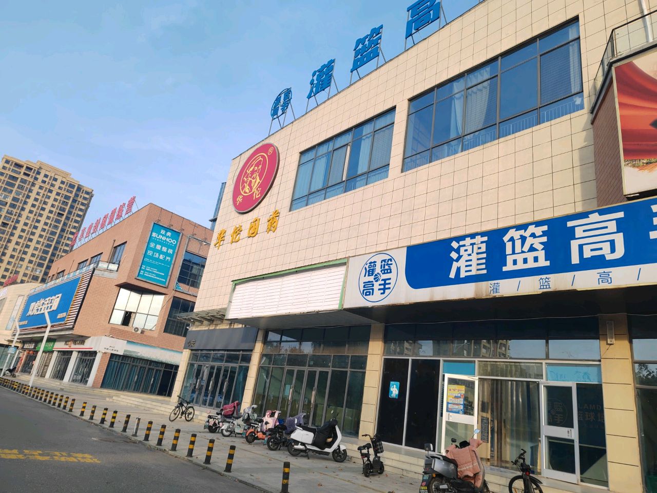 灌篮高手篮球文体公园校区