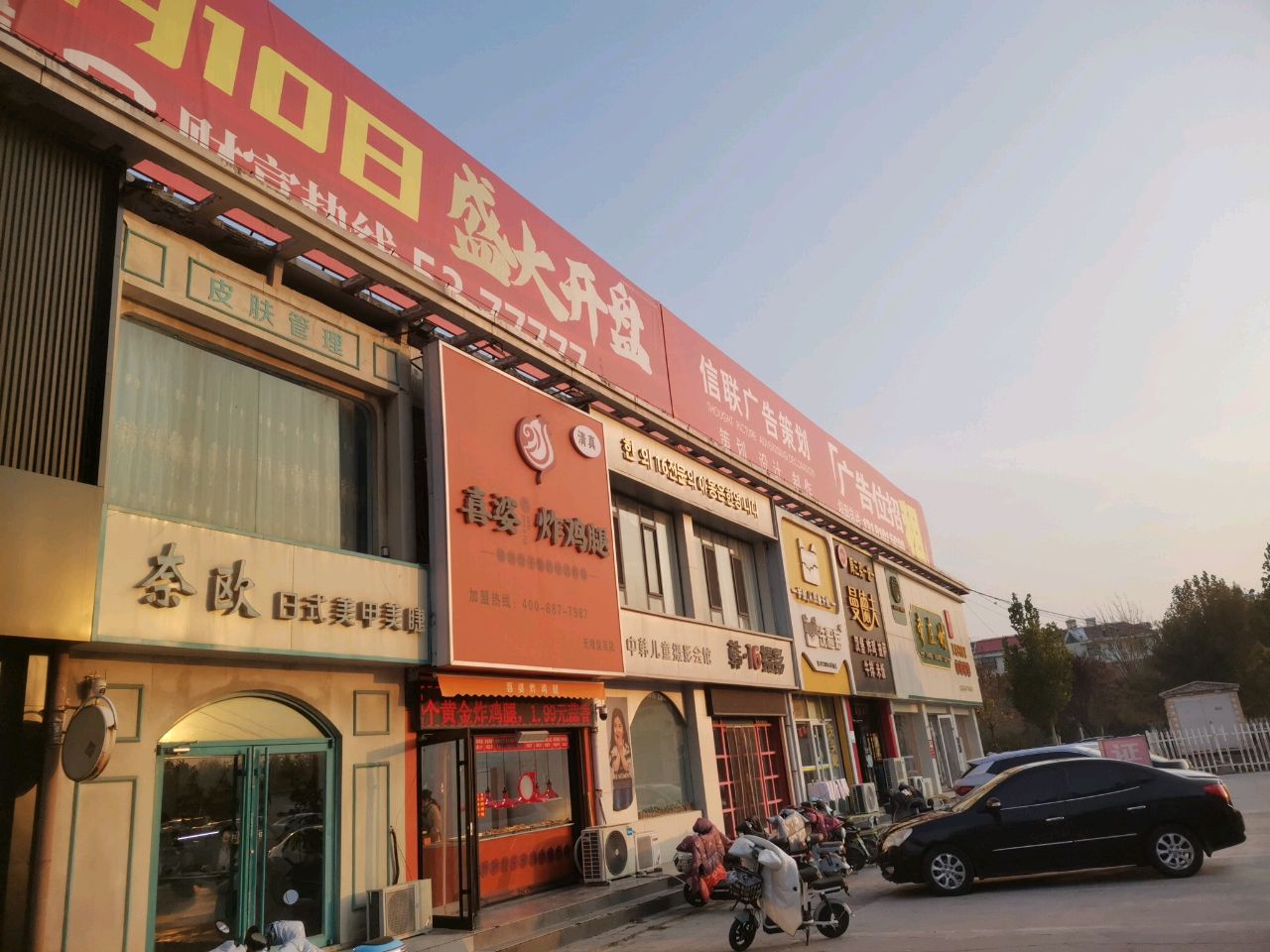 清真喜婆炸鸡腿(盐百店)