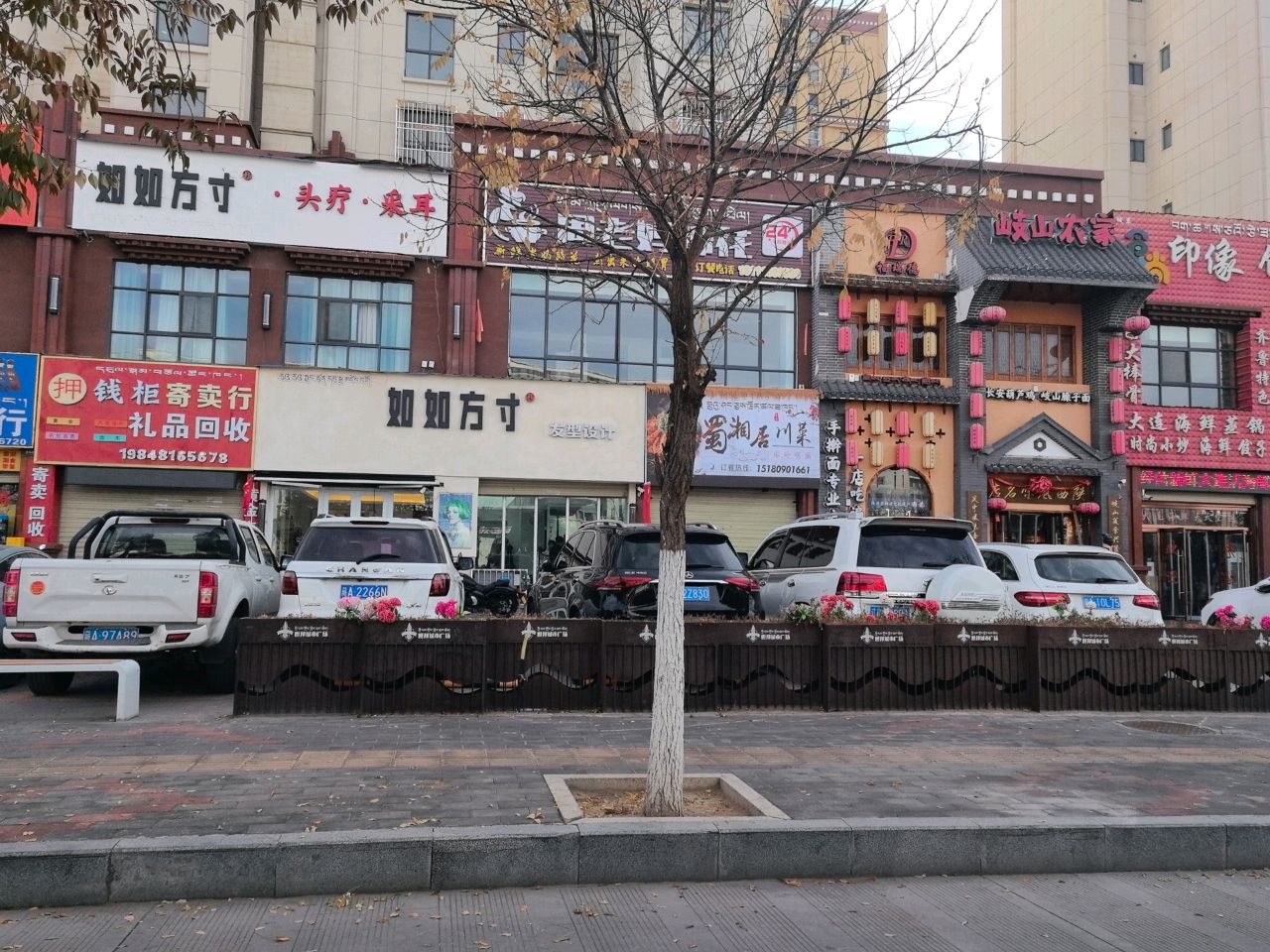 钱柜寄卖行