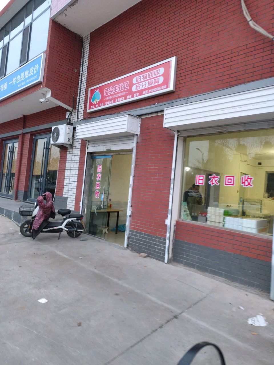 萤火虫社区