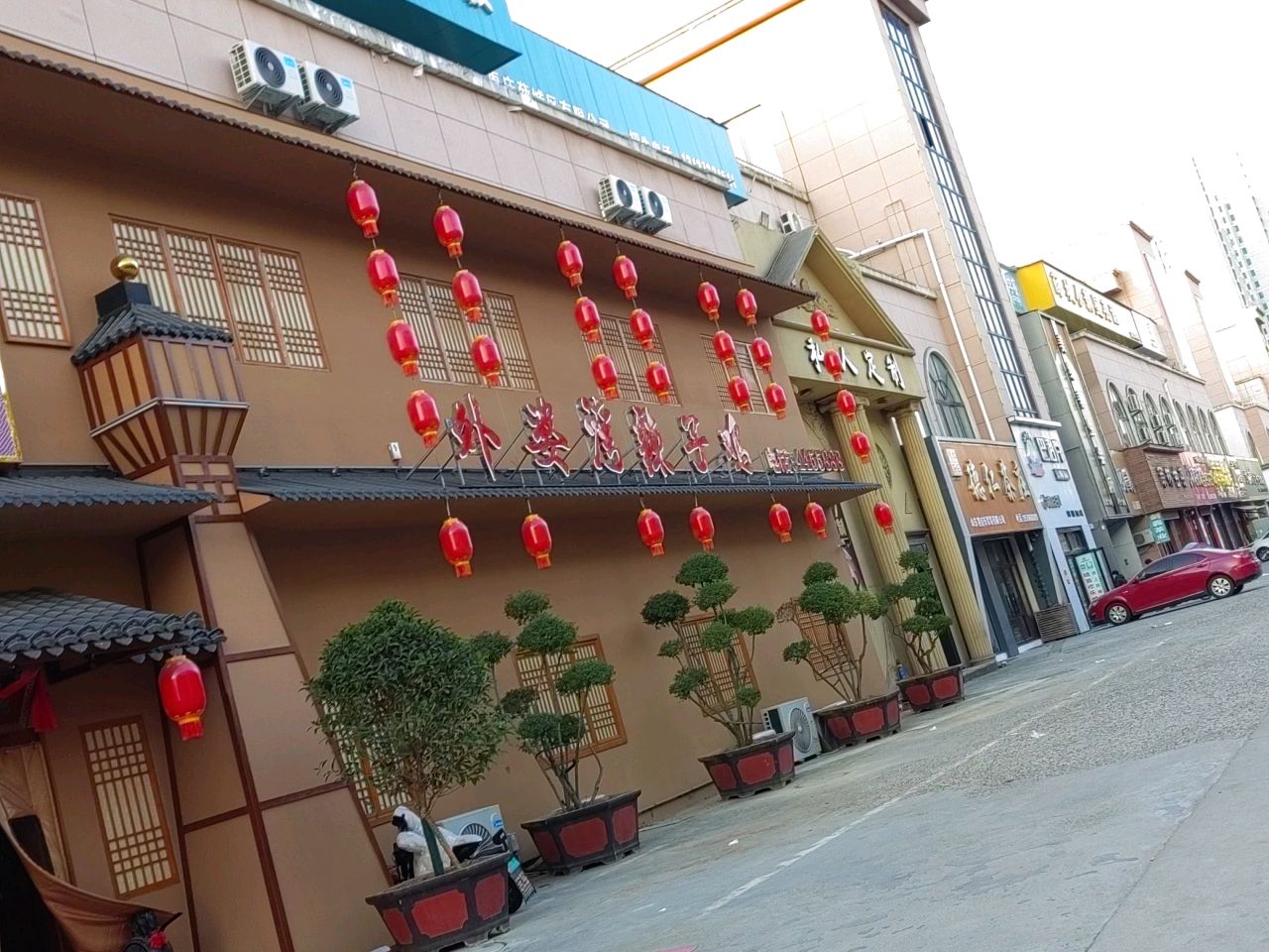 外婆湾辣子鸡
