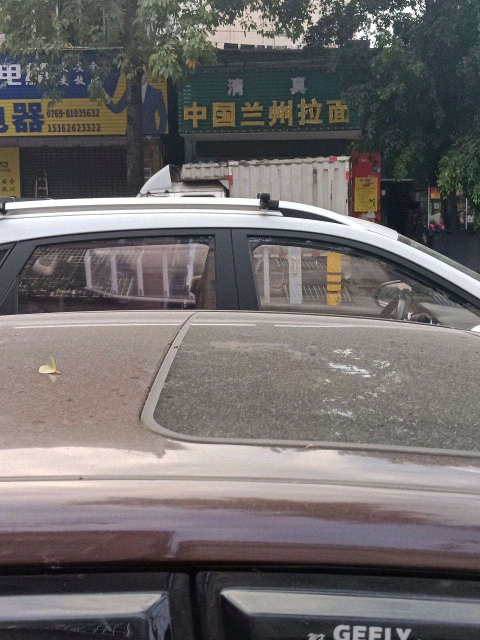 清真中国兰州拉面