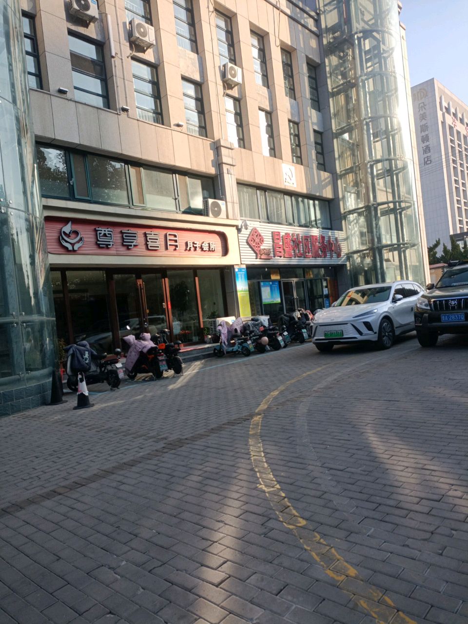 昌乐尊享喜月月子会所