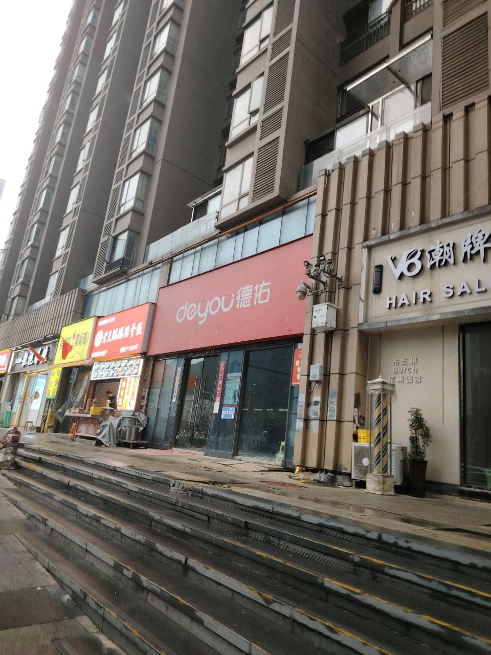睿尚沙龙·salon(花果园T1区店)