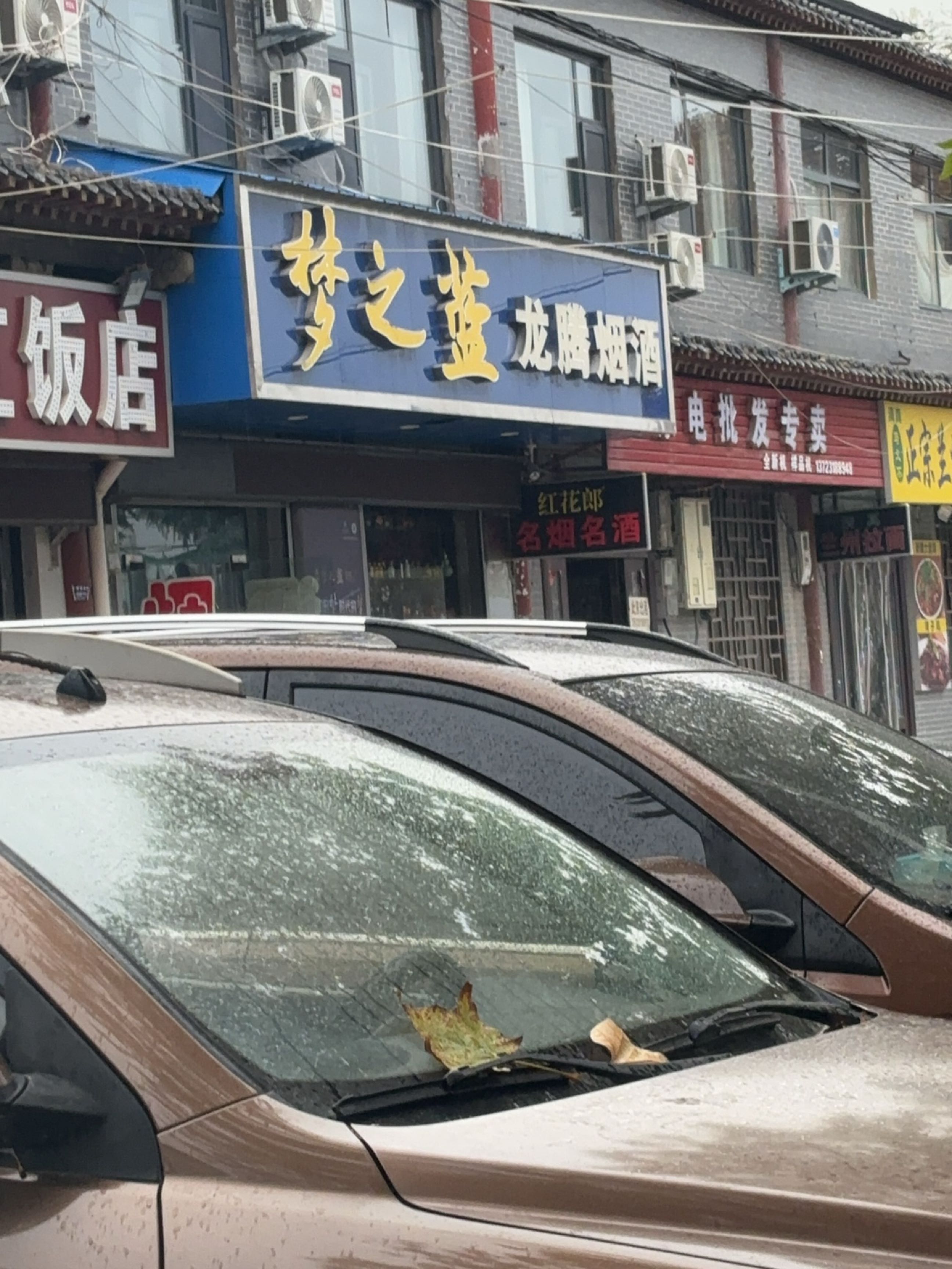 清真马义不正宗兰州手工牛肉拉面